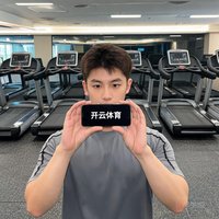 用户小杨在健身房用手机看开云体育，背景是跑步机